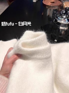 白色海马毛套头针织衫毛衣女秋冬季奶fufu浣熊绒内搭加厚圆领上衣
