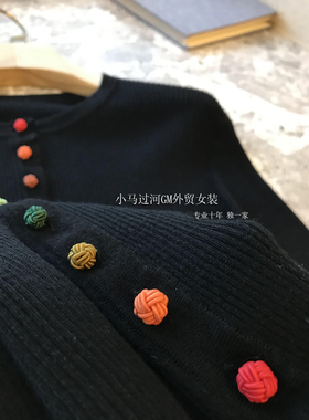 这小衫也太好看了吧！30羊绒70羊毛~中式彩色纽扣圆领针织衫外套
