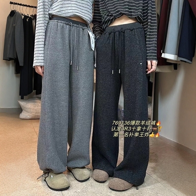 渠道货！2024秋冬新款百搭撞色加绒加厚羊绒直筒休闲裤女束脚卫裤