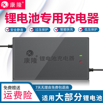 60V电动车锂电池充电器2A3A4A5A6A8A10A快速大功率锂电池充电器