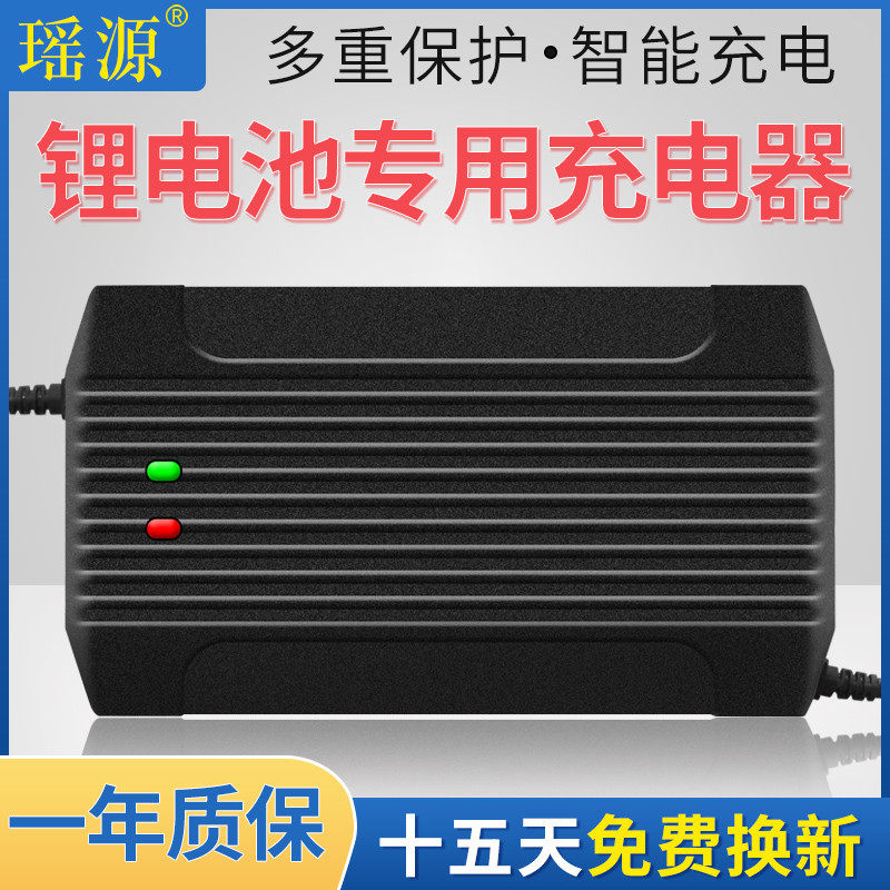 电动电瓶车锂电池充电器48V60V72V10A三元锂磷酸铁锂大功率快充