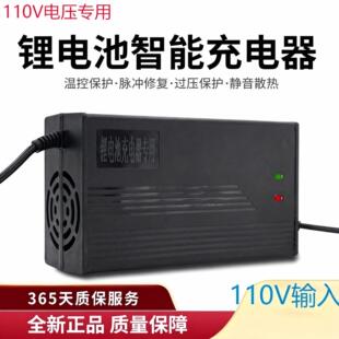 台湾输入110V电动车锂电池充电器36V48v60V72伏3a54.6V58.8V5A10a