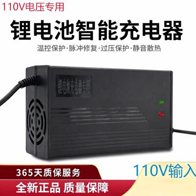 台湾输入110V电动车锂电池充电器36V48v60V72伏3a54.6V58.8V5A10a