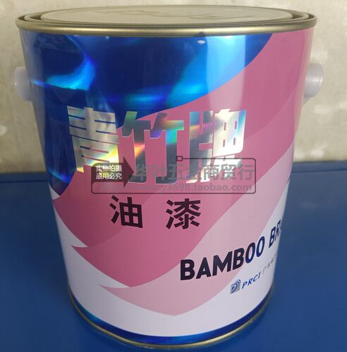 青竹牌硝基透明底漆nc家具