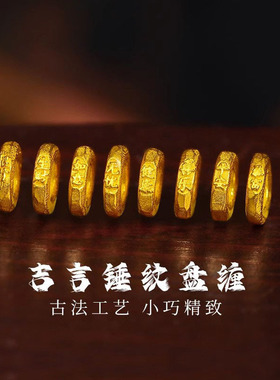 沙金吉言锤纹盘缠隔珠散珠黄金色DIY配件手链项链串绳珠男女款