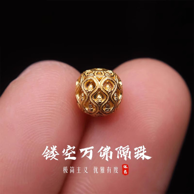 沙金保色镂空万佛隔珠顶珠精工文玩手串佛珠串珠DIY配饰
