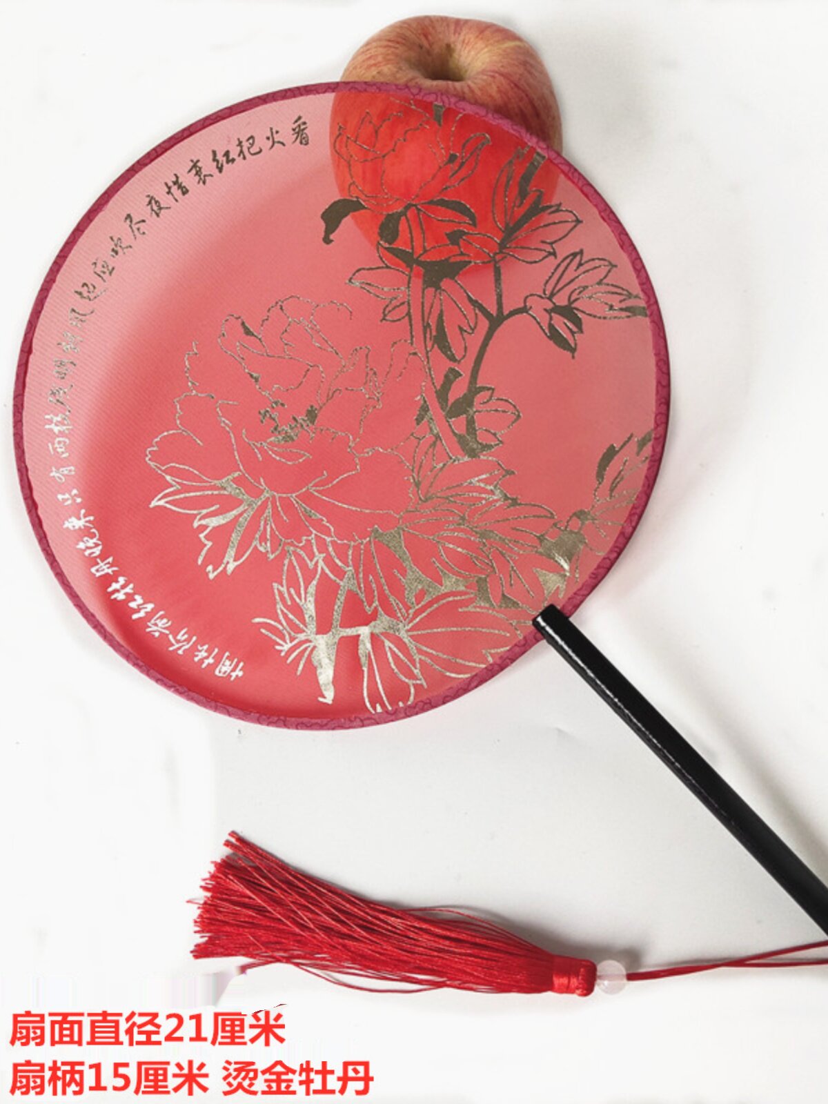 붉은 모란 팬 중국 스타일 궁전 댄스 팬 축제 결혼식 팬 긴 손잡이 HANFU 치파오 팬 매화 난초 대나무와 국화