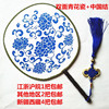 Jiangnan Dance fan Two-sided court circular fan classical Craft fan Blue and white porcelain blue Dancing fan