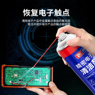手机屏幕洗板水清洗剂显示屏电路板维修清洁剂精密电子元件清洗剂