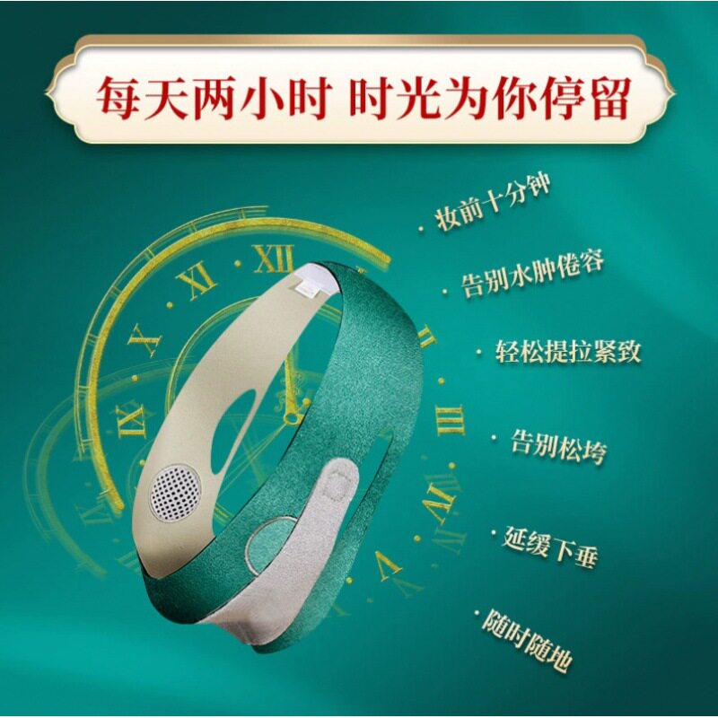 芸枫瘦脸面罩瘦脸绷带瘦脸面罩脸部矫正瘦脸器 V脸紧致提拉瘦脸带