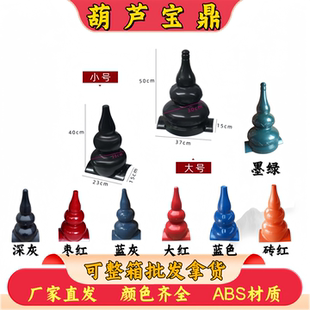 葫芦宝鼎翘脚装饰仿古六角凉亭宝顶屋脊屋顶别墅树脂瓦配件
