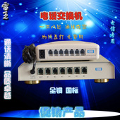 交换机4口5口8口10口16口24网络分配器路由网线分线器分流集线器