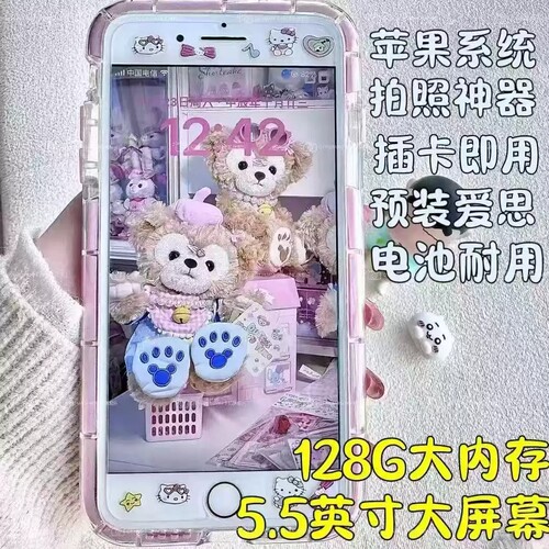 【二手】Apple/苹果6代 iPhone6S/6sp 插卡全网通备用机游戏机