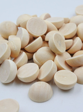 8-50mm半圆半球半边木珠木球 DIY辅助材料 荷木木质半球木珠