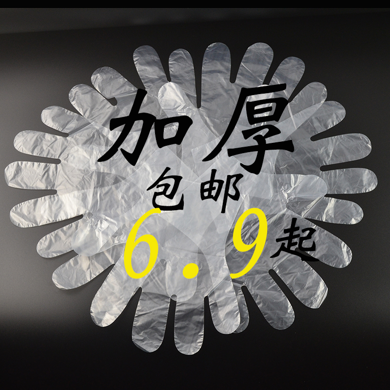 ʳƷÊÖÌ×