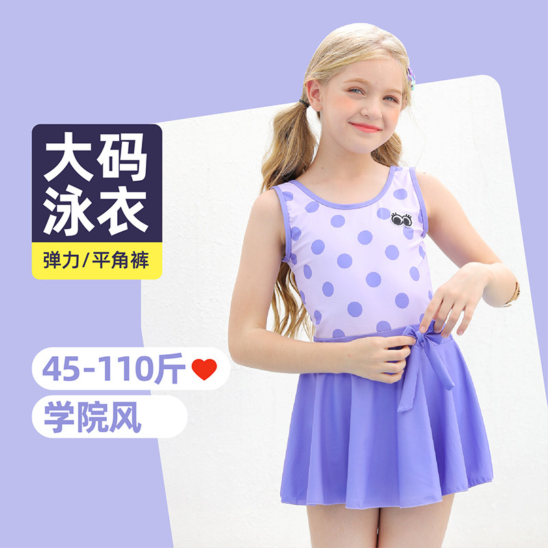 绵糖社女大童学生平角泳衣