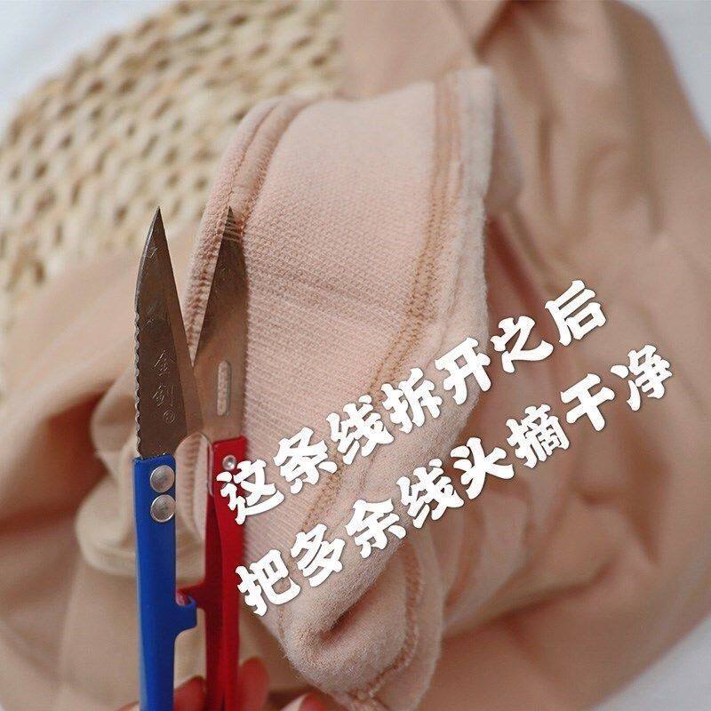 双层光腿神器外层替换装任意剪丝袜女薄款隐形裸感假透肉连裤袜