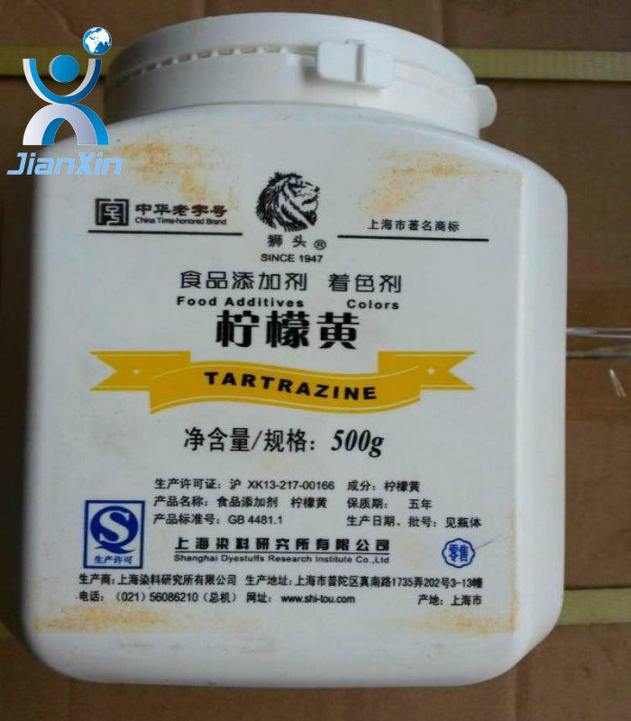 上海狮头牌 柠檬黄87% 食用色素 食品添加剂 着色剂 500g