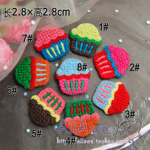 毛衣服装饰贴布贴花小纸杯冰激凌蛋糕全棉手勾花补丁手工钩花材料