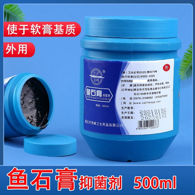 石膏亮峰亮峰质量保证皮肤