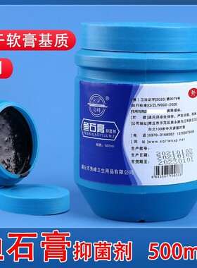 石膏亮峰亮峰质量保证皮肤