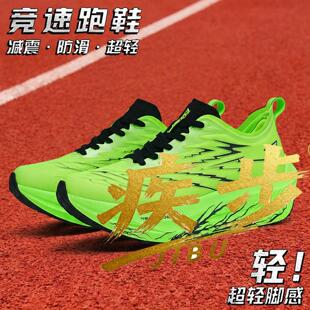 跑鞋男款2026新款青少年运动鞋男童大童初中学生无碳板女跑鞋中考