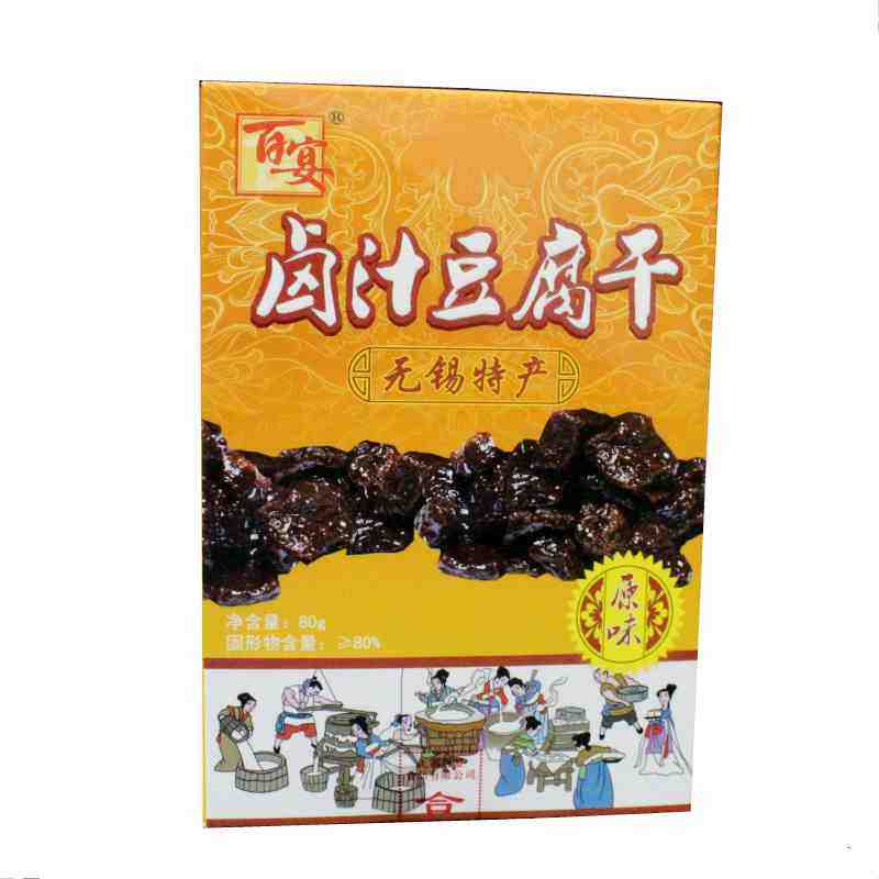 多省包邮无锡特产系列百宴豆腐干原味辣味休闲豆干90克*10盒