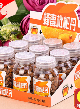 蜂蜜枇杷丹盐金枣联生