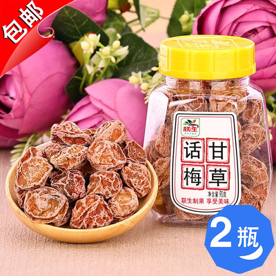 零食即食甘草话梅联生