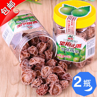 联生望梅止渴甘草梅皇150g甘甜梅子蜜饯水果干九制话梅干青梅零食