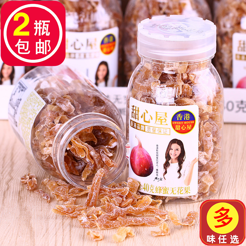 香港甜心屋蜂蜜无花果干盐金枣咸金枣果丹盐津枣华华丹小零食40g