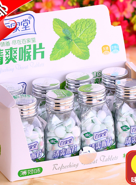 百家堂清爽喉片薄荷味维C清口含片爽口润喉糖醇香咖啡糖38gX8