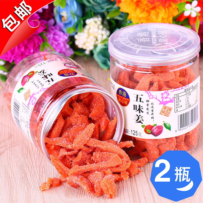 即食五味姜甜心屋冰醋金梅姜