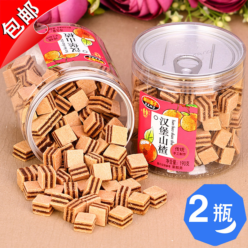 广东特产新兴皇子汉堡山楂干190g果丹皮山楂酪饼零食夹心糕点水果
