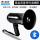鲸歌卖货菜喇叭摆摊叫卖机蓝牙扬声器小型扩音摆地摊喊话录音充电