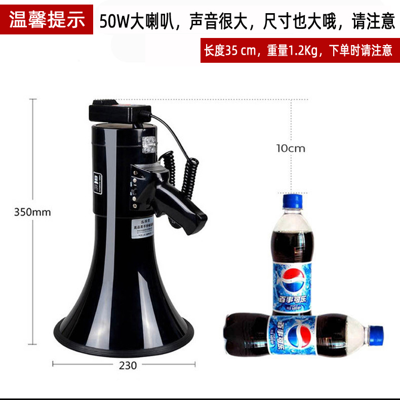 鲸歌C-50MVM超大声喇叭喊话器50W扩音器户外扩音大声公高音扬声器