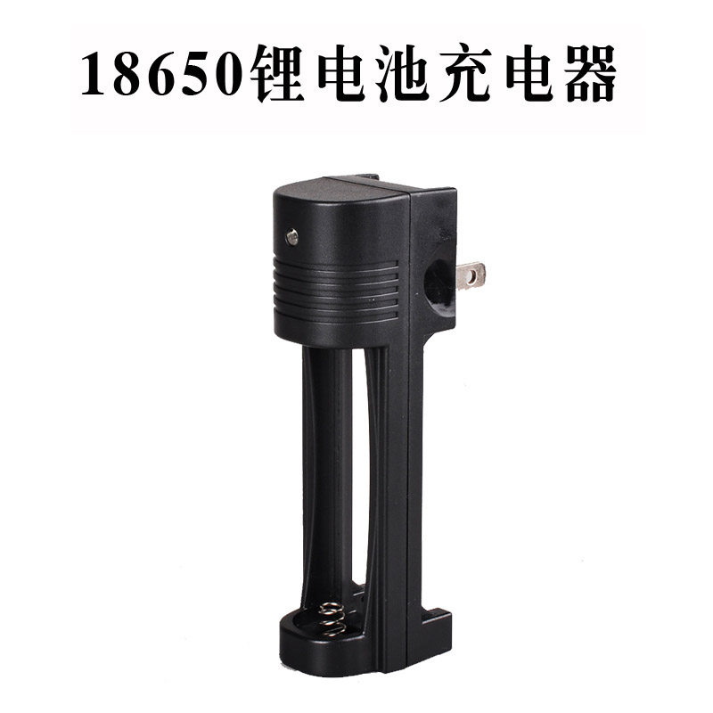 喊话器扩音器电池LED手电筒18650锂电池3.7V充电电池充电器|ruв категории Цифровые аксессуары, сухая батарея/зарядка батареи/костюм, универсальная зарядка аккумулятора костюм - от Buy2taobao.com для оказания профессиональной услуги покупки агента Taobao