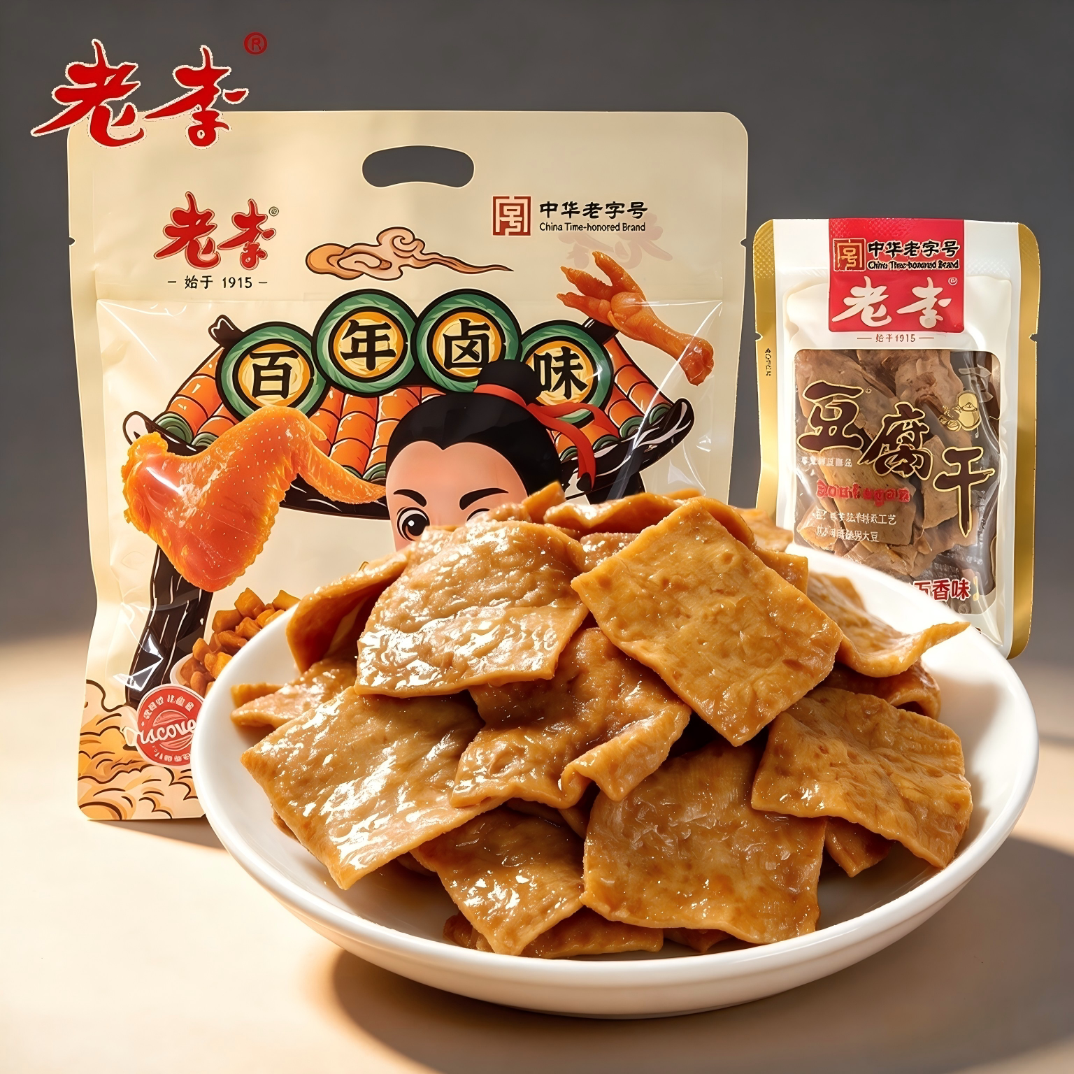 老李豆腐干小零食慢卤手撕五香豆干浙江温州特产小吃宿舍小吃