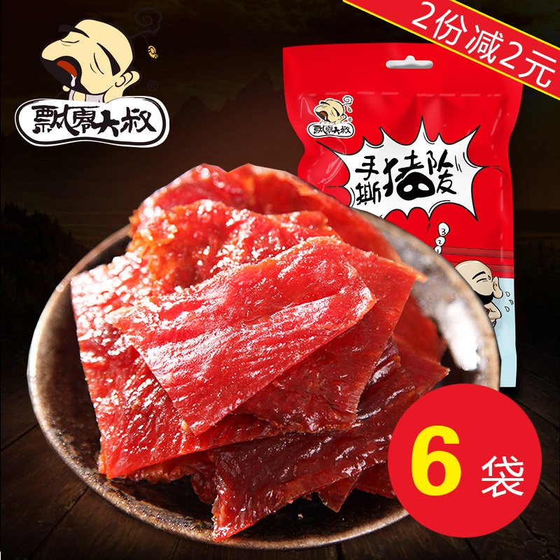 Æ®Áã´óÊå ÊÖ˺ÖíÈ⸬ÆÌ¸ÉÔζ/ÃÛÖ/ÏãÀ±ÁãʳƷ¾¸½Ìزú50g*6´ü