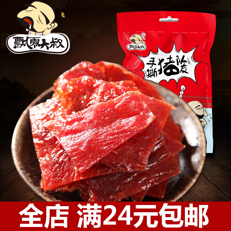 6´ü°üÓÊÆ®Áã´óÊåÊÖ˺ÖíÈ⸬ÆÌ¸ÉÔζ/ÃÛÖ/ÏãÀ±ÁãʳƷ¾¸½Ìزú50g