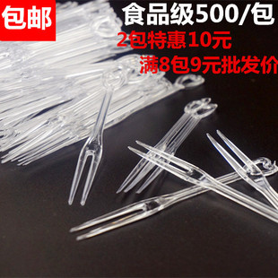 KTV 透明塑料水果签蛋糕叉点心叉一次性水果叉子 塑料叉 包邮 一包