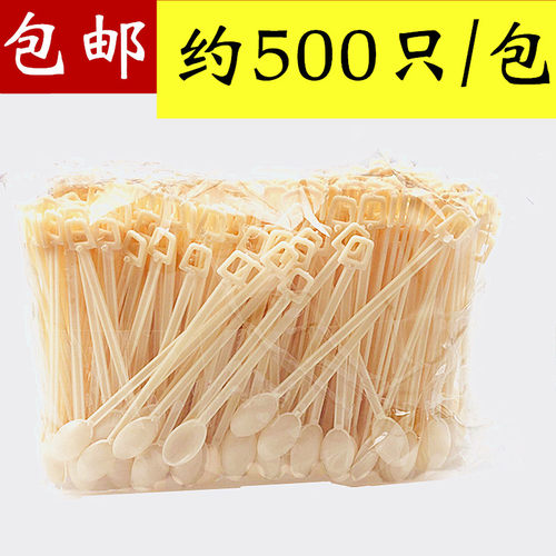 一次性咖啡勺 搅拌勺 塑料咖啡羹 勺子 搅拌棒  塑料勺子咖啡棒