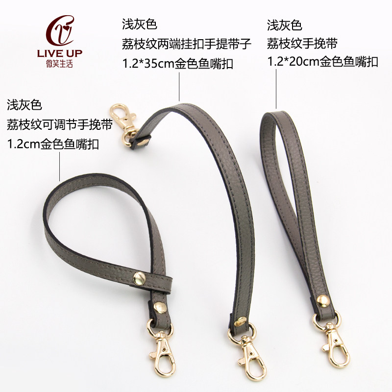 浅灰荔枝纹配件手腕包带 手拿包手挽带 手包拎带手提小包包带子