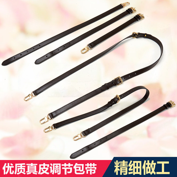 高档平细纹红色女包配件双面牛皮可调节多用单肩斜跨包带子