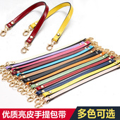 定制33女包包配件包带提手真皮手拿包手挽带手包拎带手提小包包带