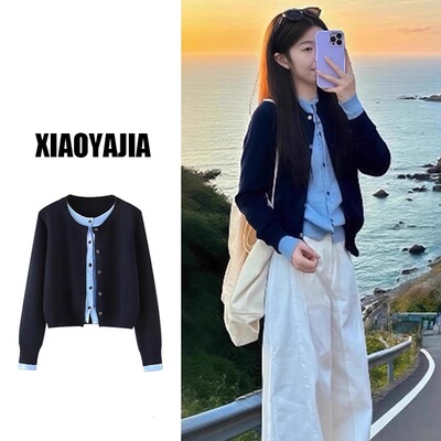 假两件撞色流行针织开衫女秋冬季