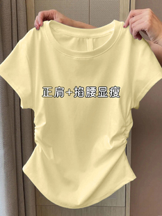 小个子嫩黄色正肩短袖t恤女夏季2026新款修身显瘦辣妹小众上衣服