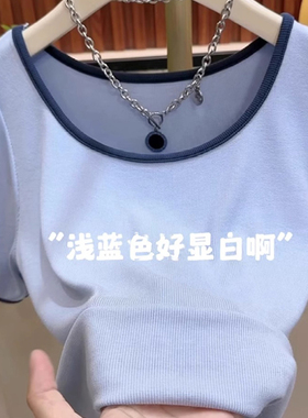 小个子蓝色正肩短袖t恤女孩多巴胺穿搭夏季修身短款上衣2026新款