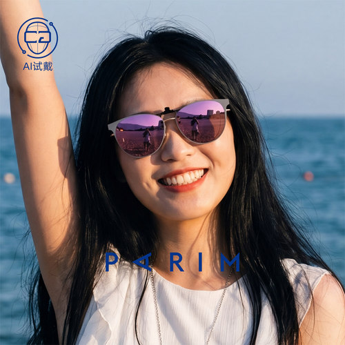 派丽蒙新款女款便携高清偏光夹片太阳镜墨镜防紫外线超清不晃