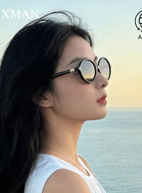 椭圆墨镜女款夏季海边度假旅游ins风高颜值遮阳女生防晒护目镜